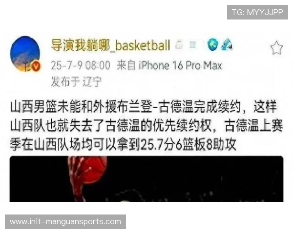 林葳加盟俄勒冈大学新赛季征战NCAA期待成为球队核心力量